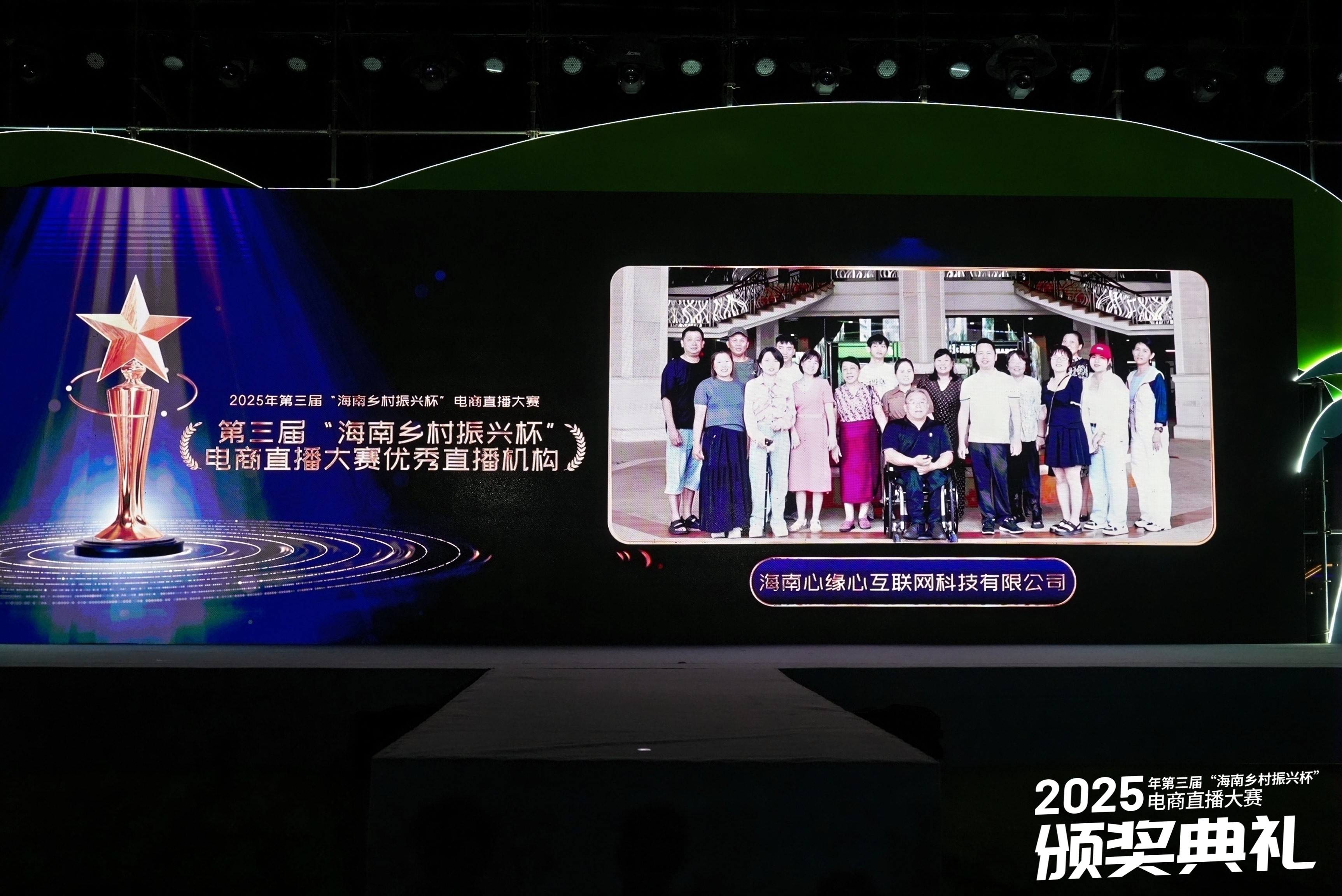 图片为活动现场图片